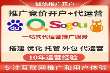 竞价推广开户实战经验：如何提高广告投放效率